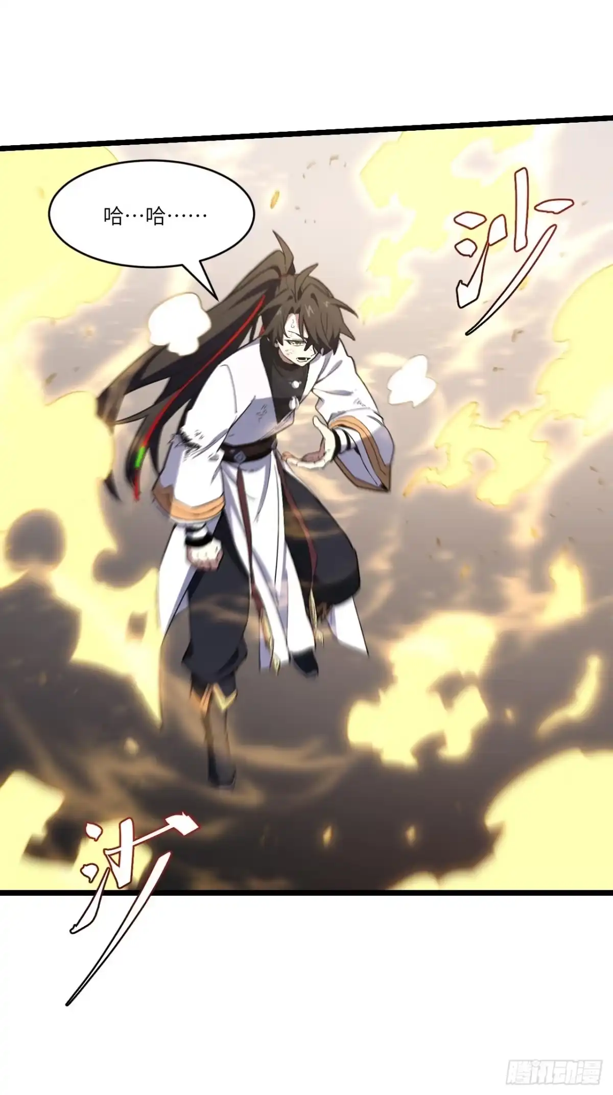 第75页
