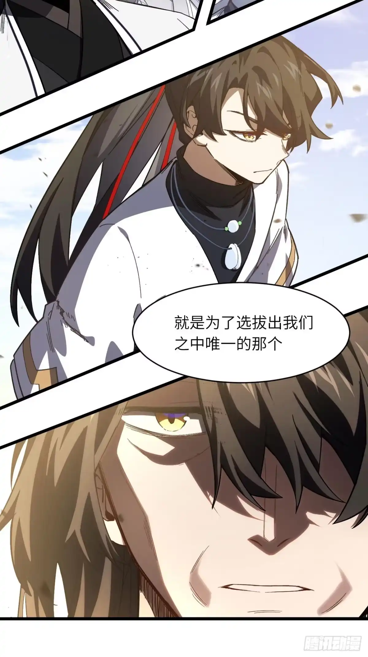 第73页