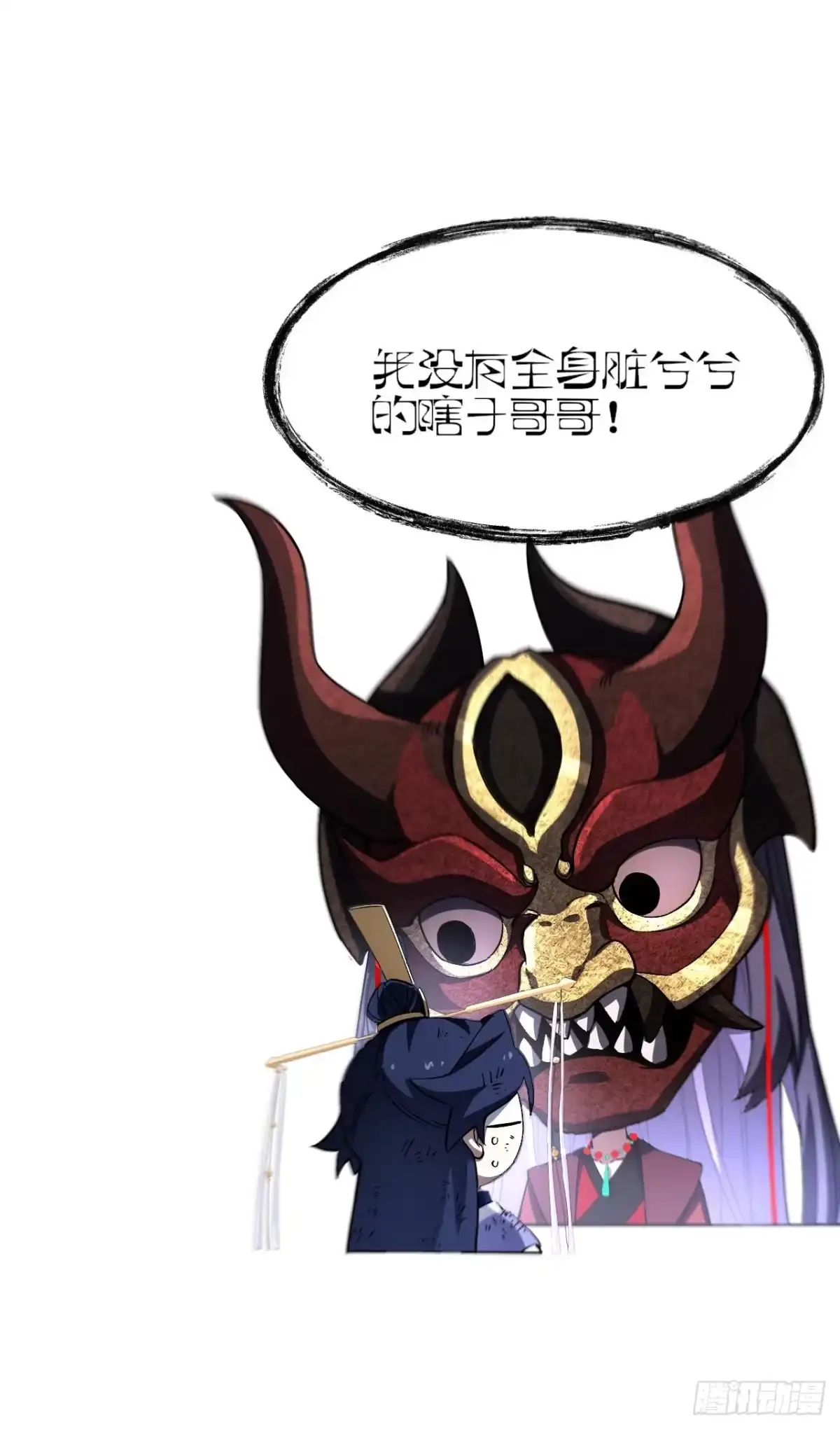 第75页