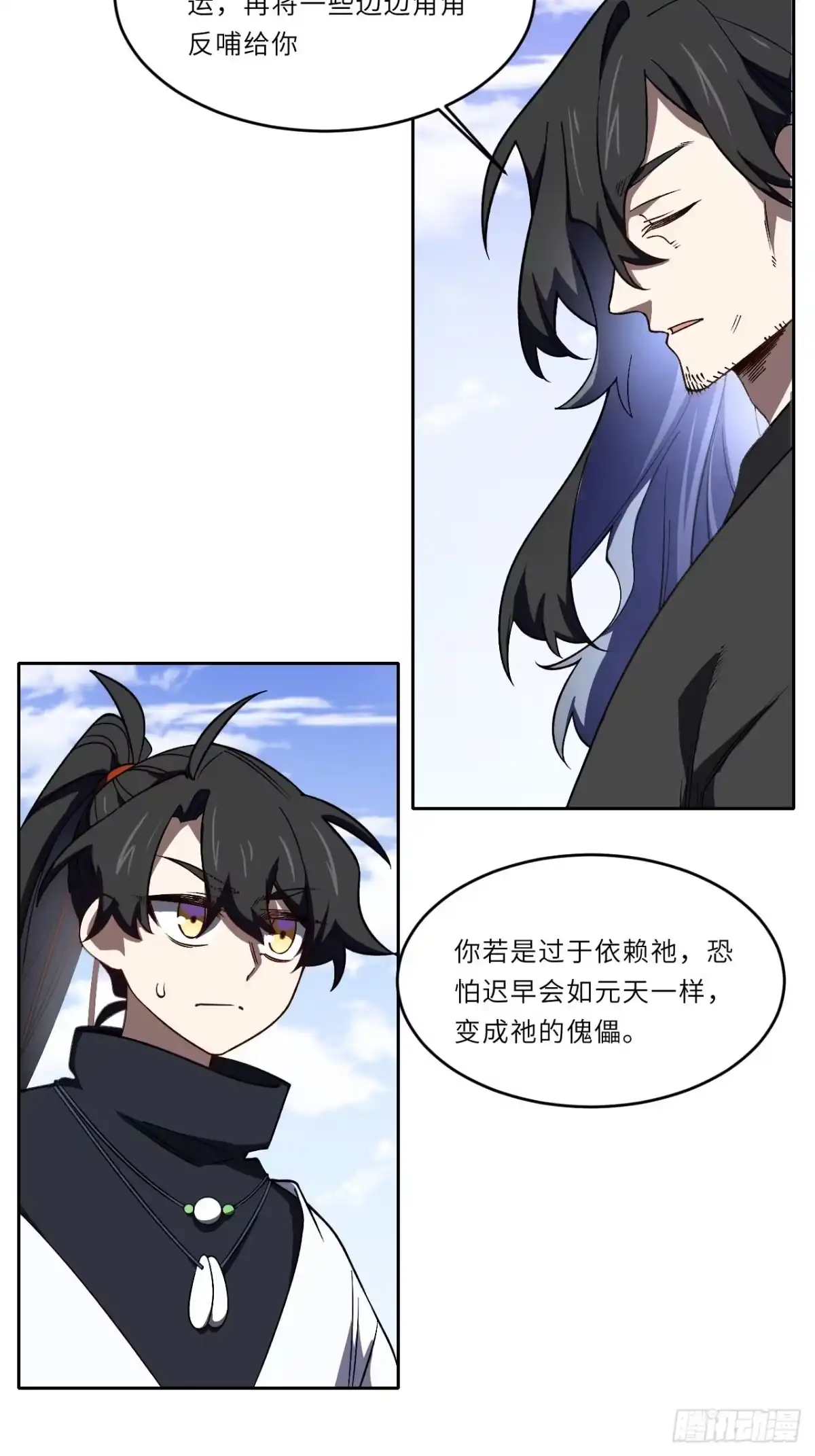 第34页