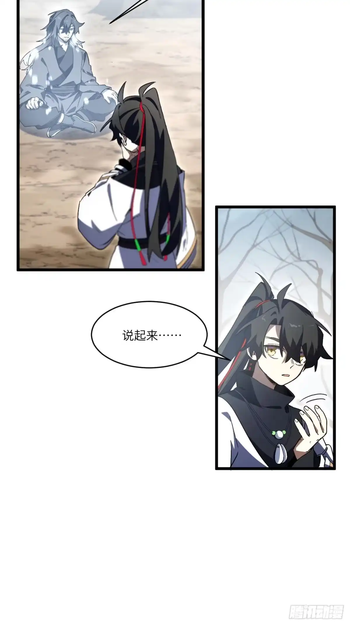 第68页