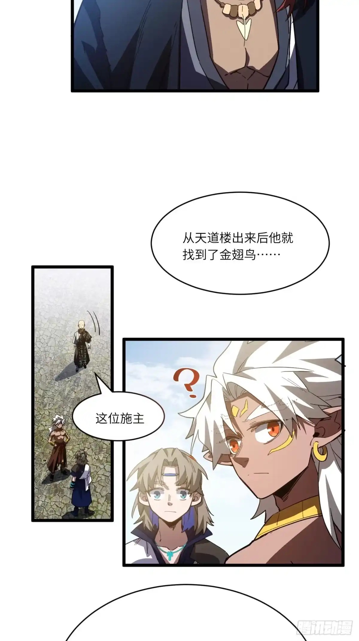 第73页