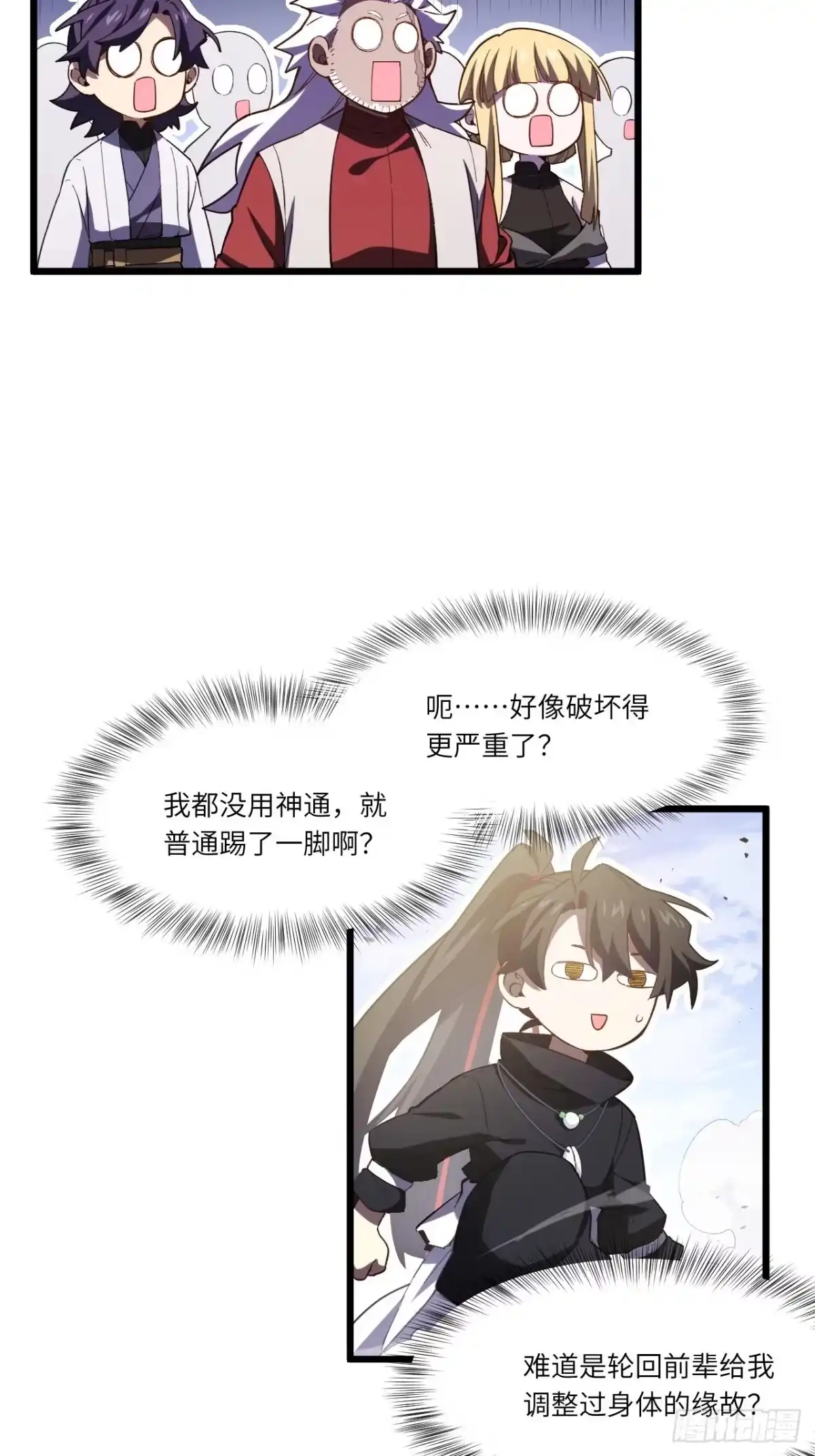 第56页