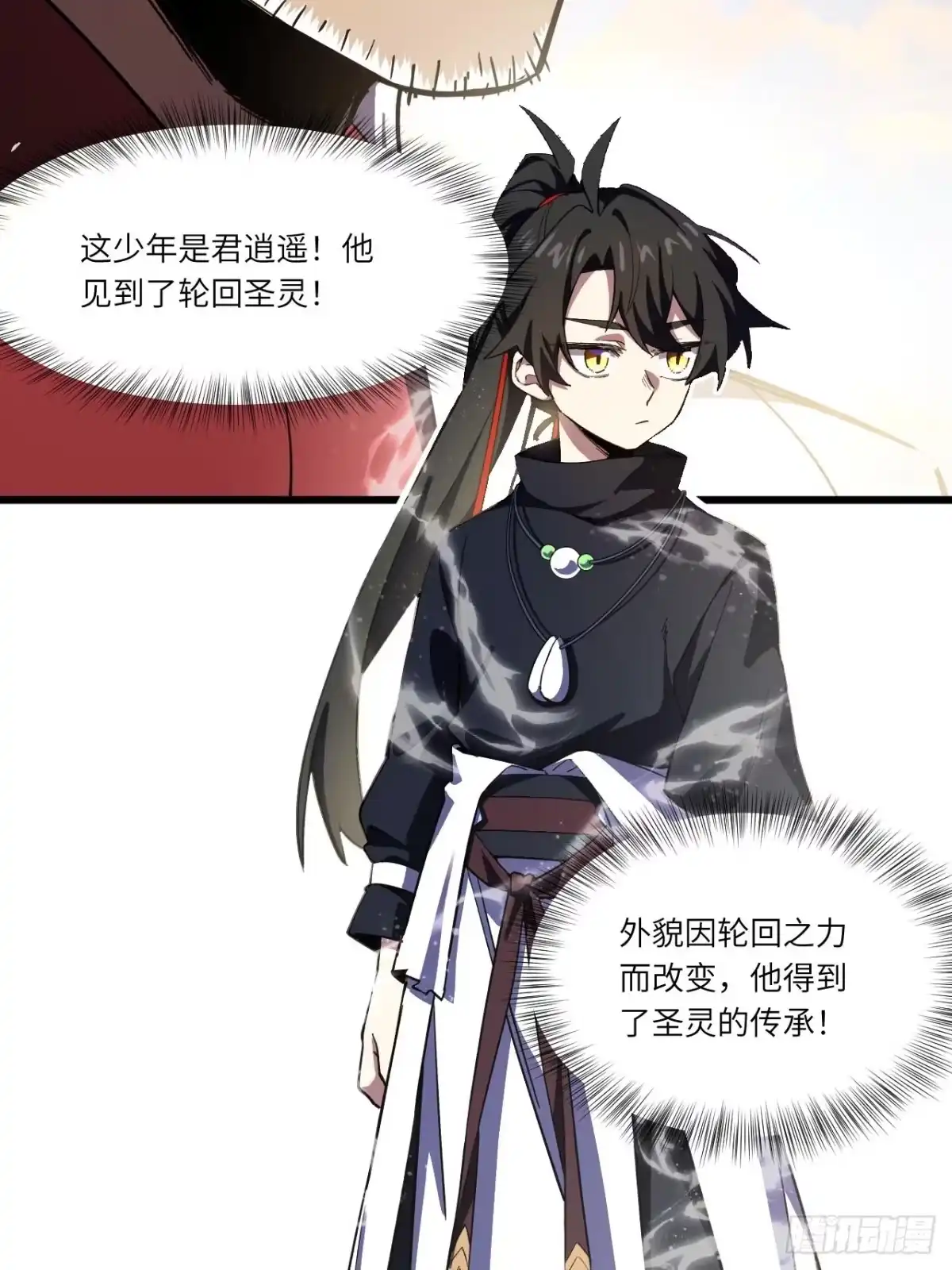 第64页