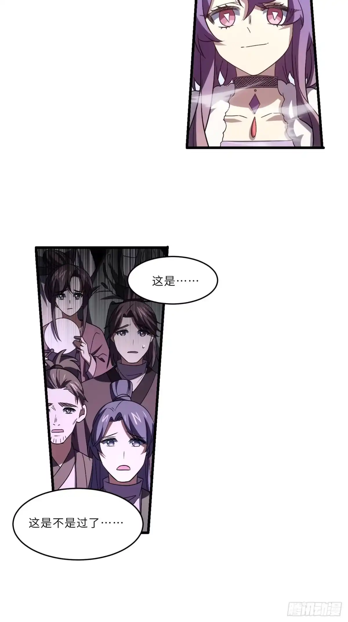 第61页