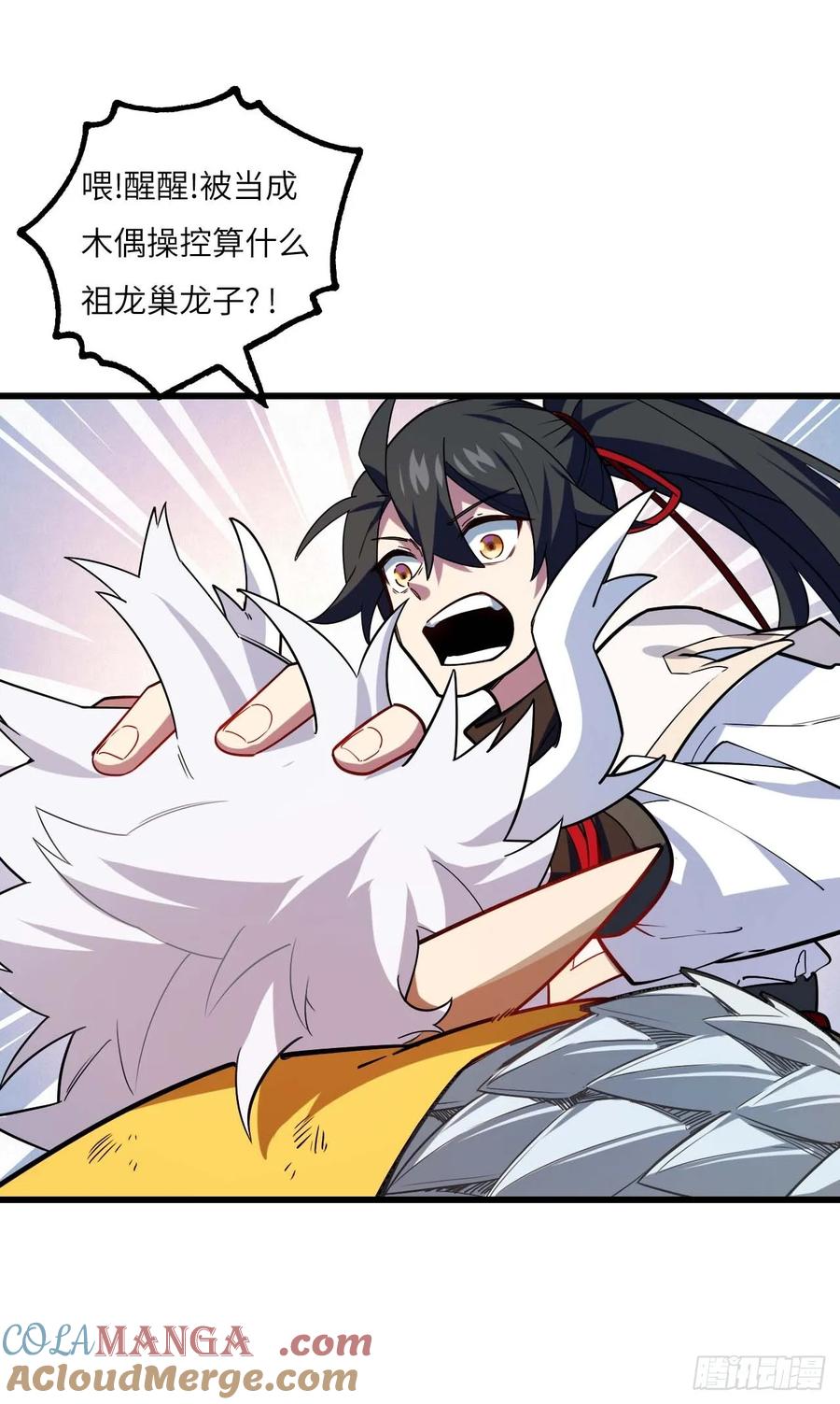 第49页