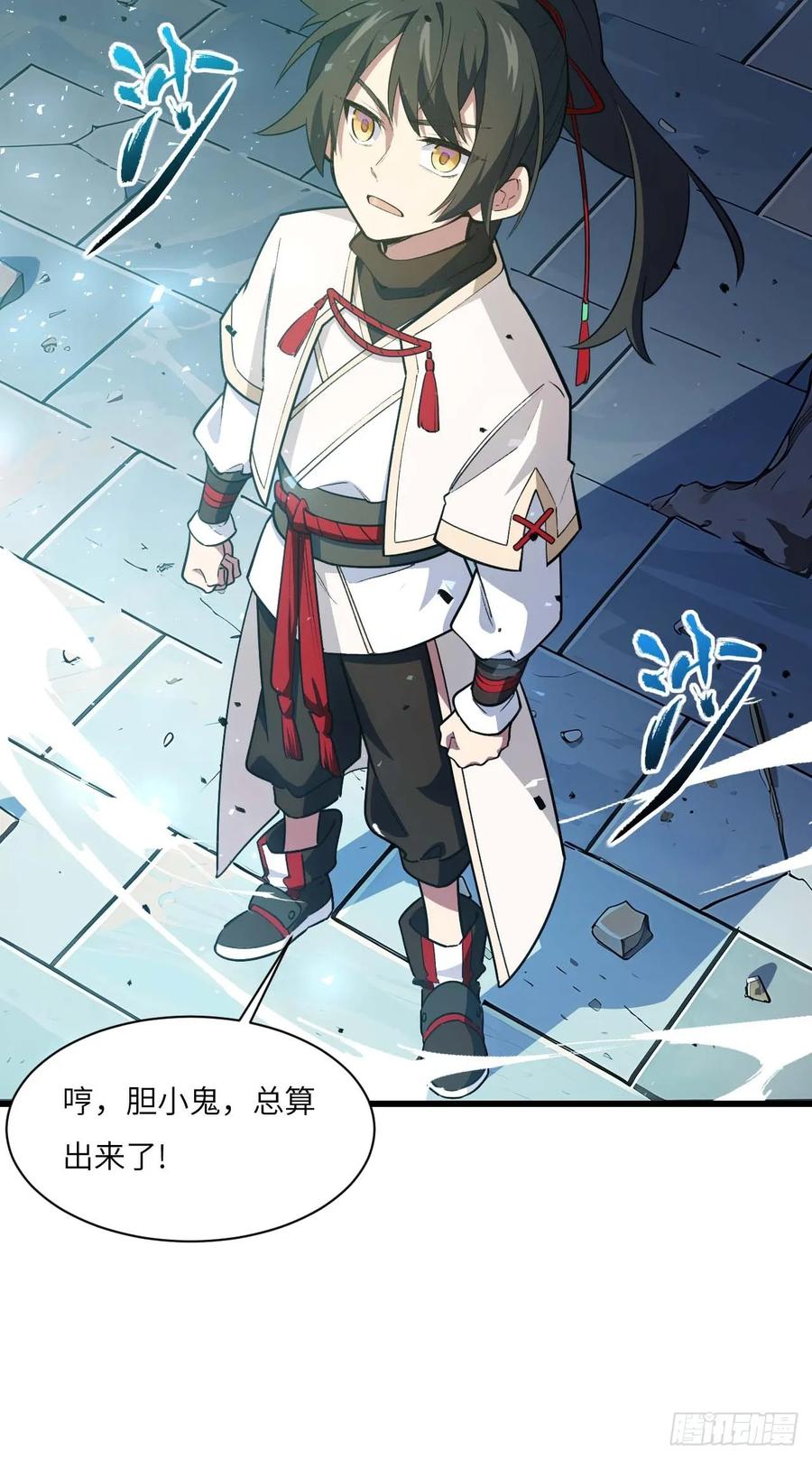 第83页