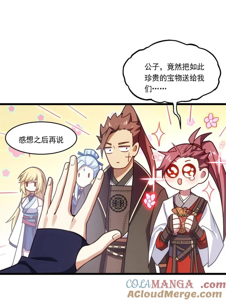 第55页