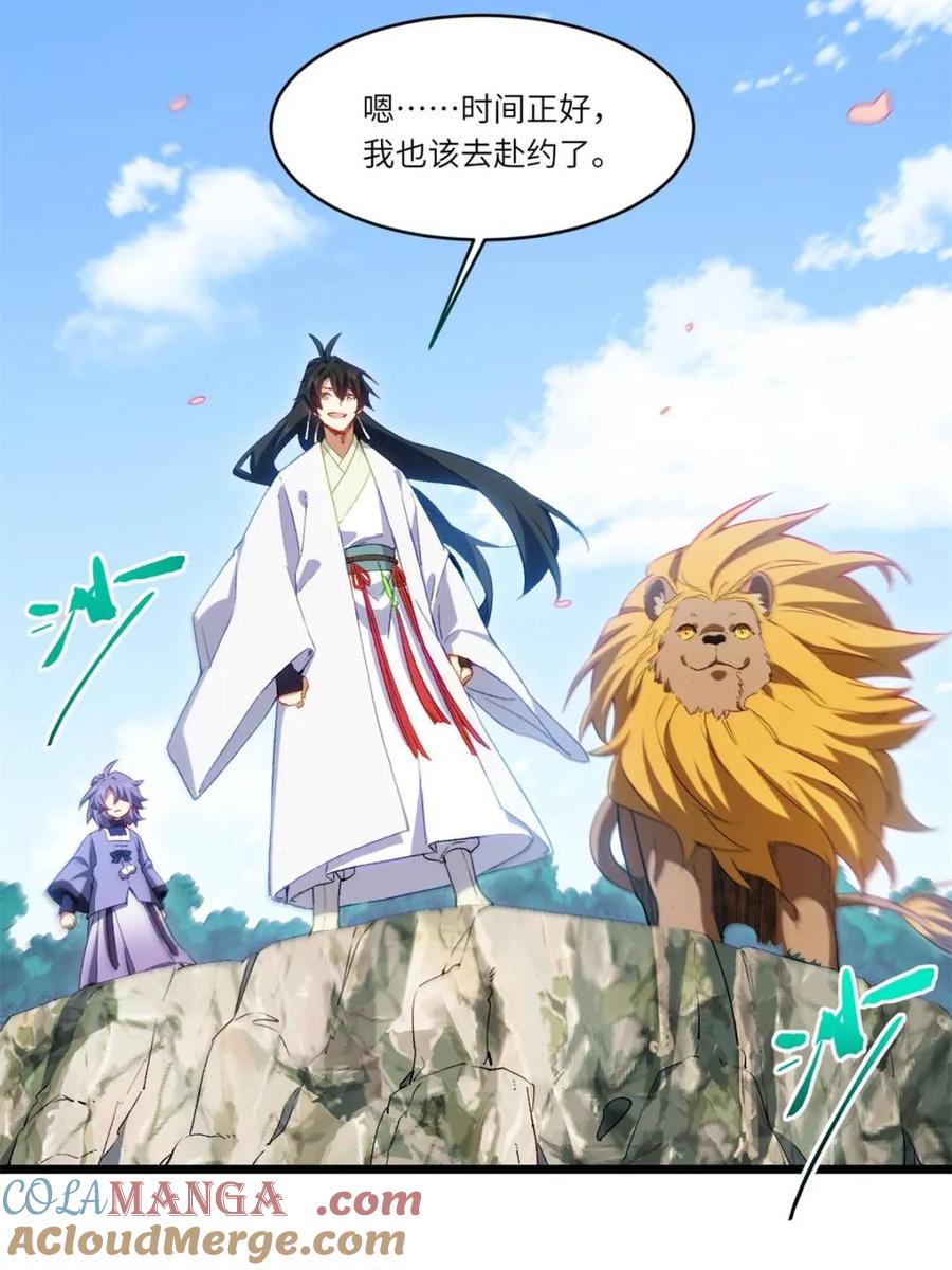 第64页