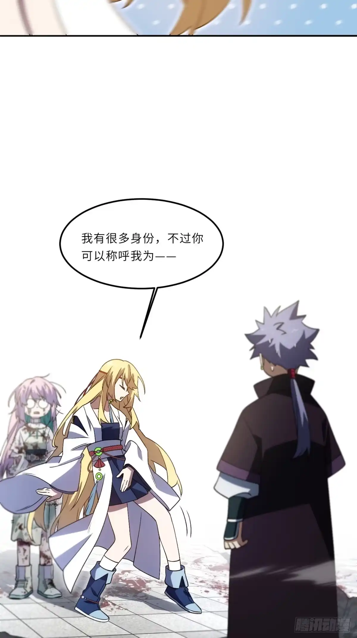 第32页