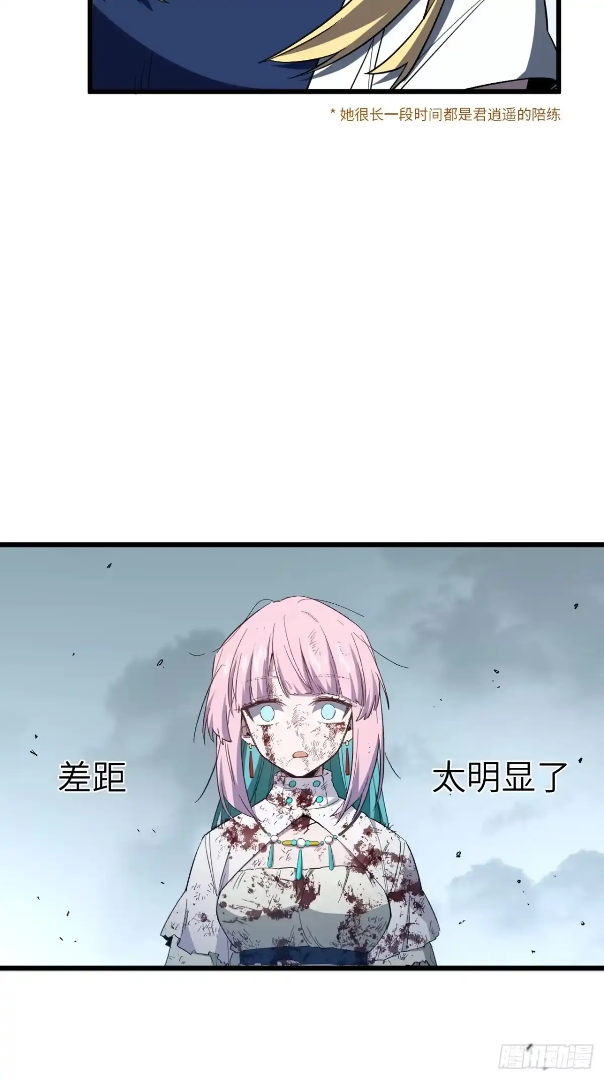 第112页