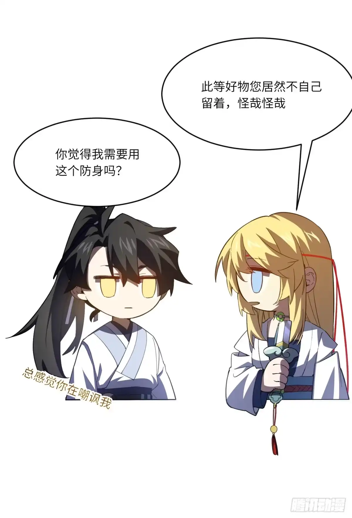第144页