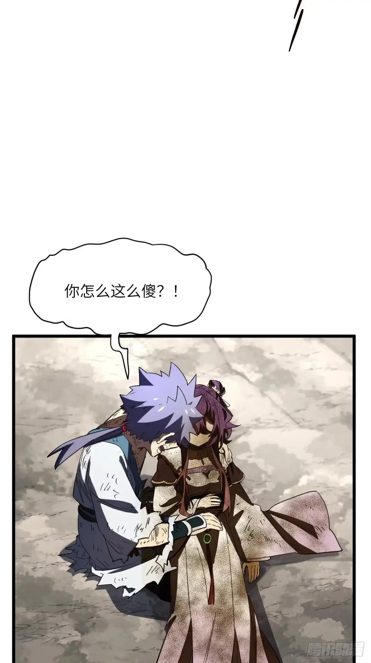 第70页