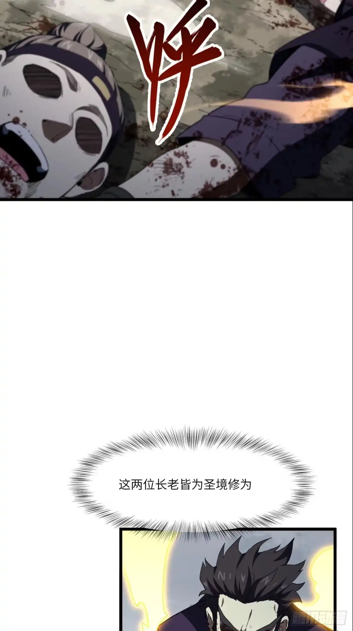 第148页