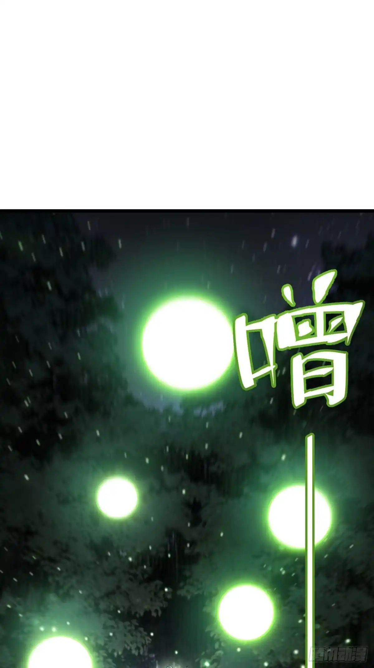 开局签到荒古圣体 154.无极星宫 第19页