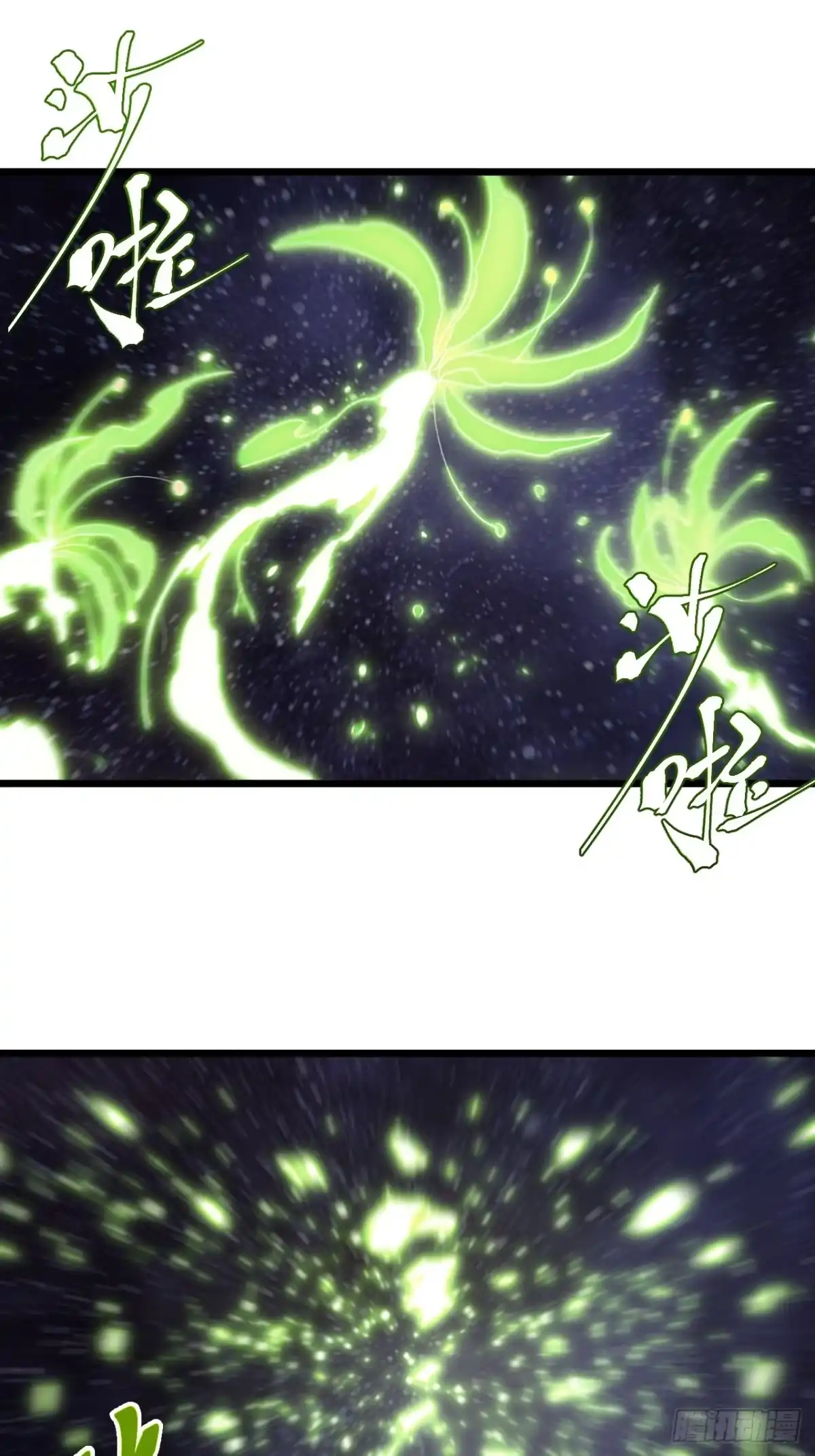 开局签到荒古圣体 154.无极星宫 第23页