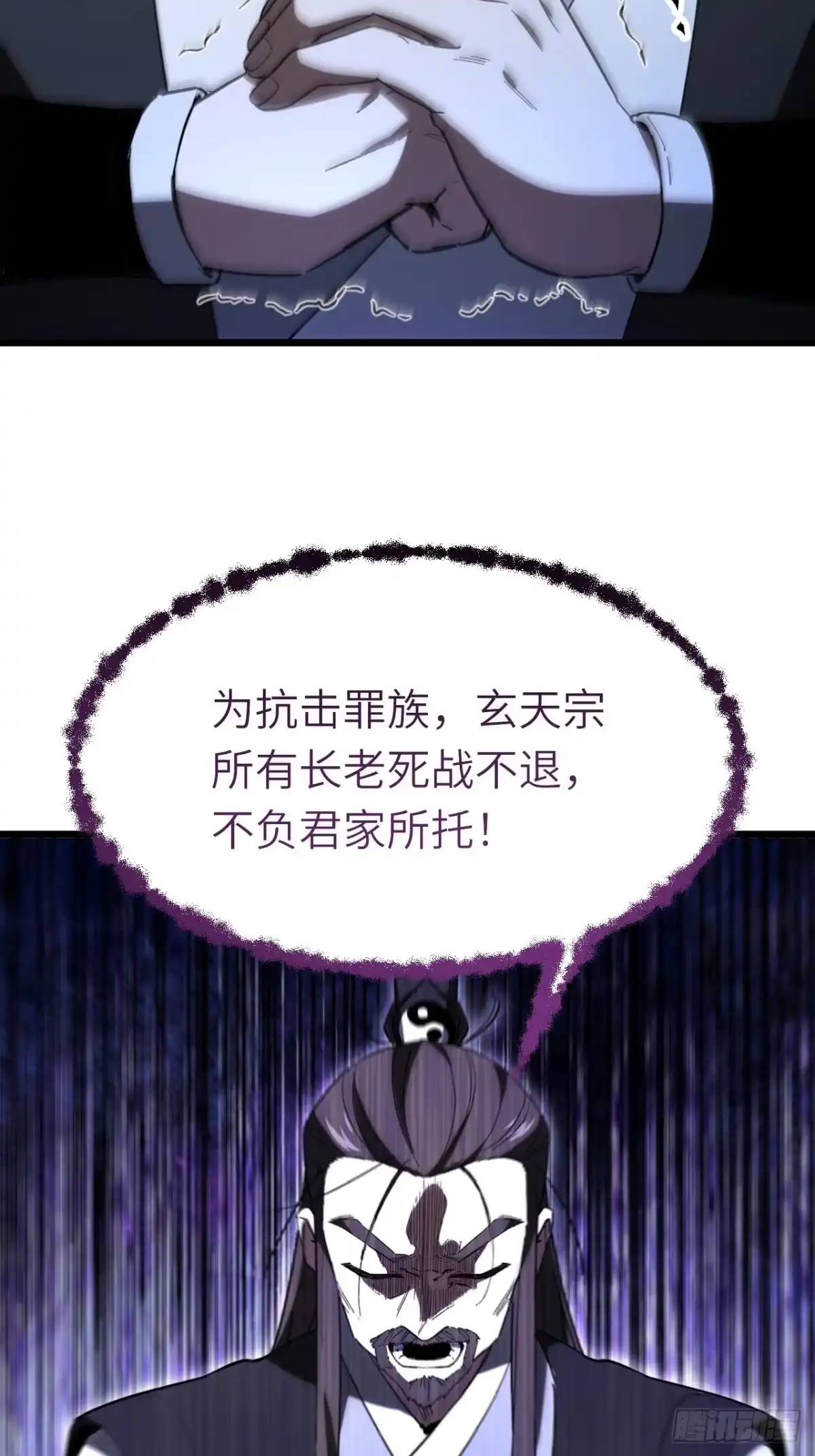 开局签到荒古圣体 154.无极星宫 第47页