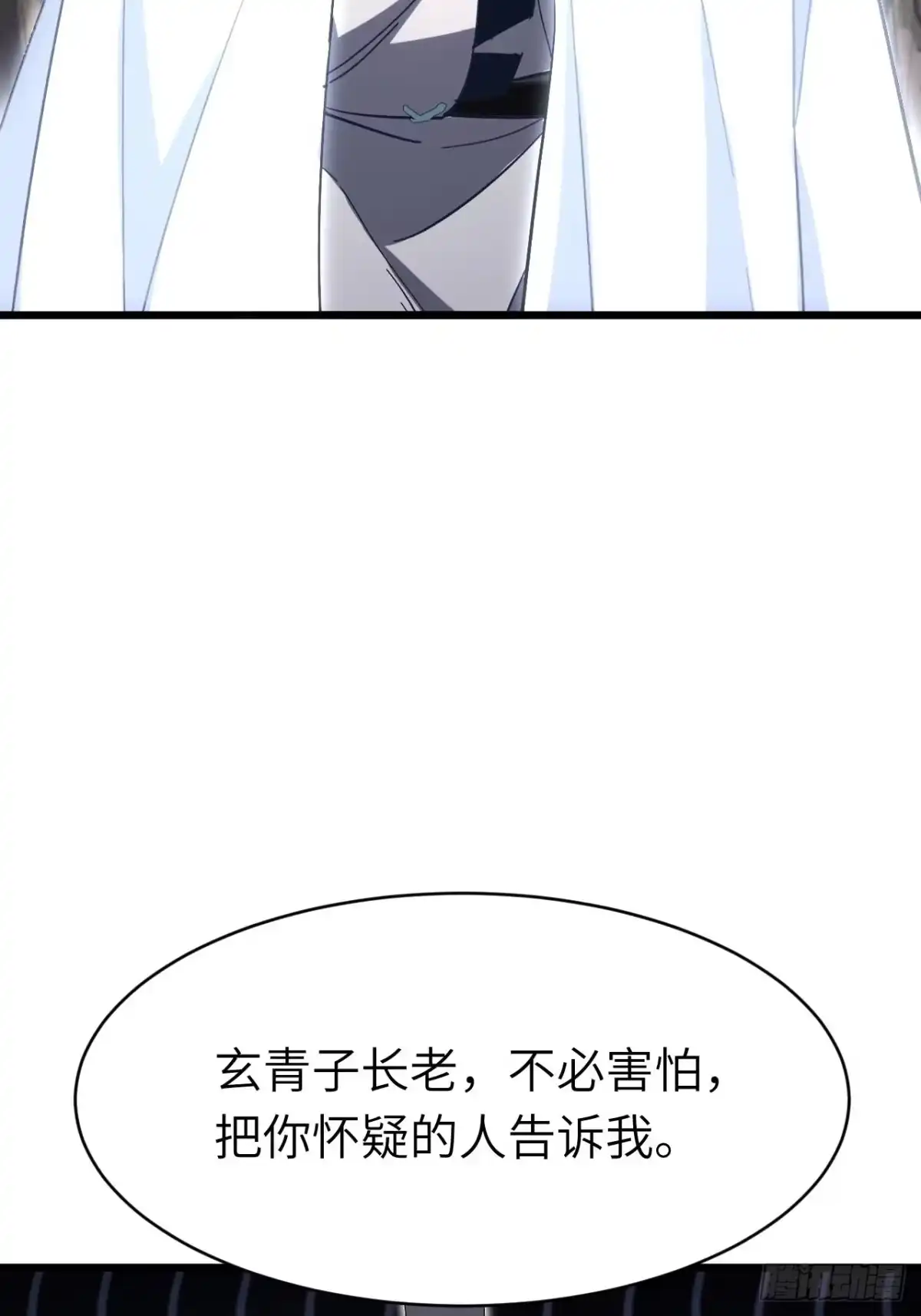 开局签到荒古圣体 154.无极星宫 第73页