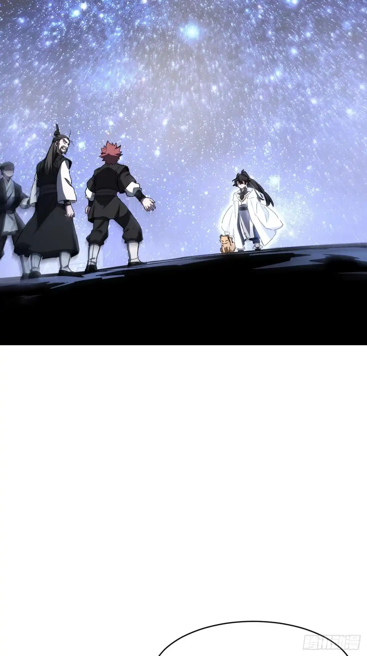 开局签到荒古圣体 154.无极星宫 第83页