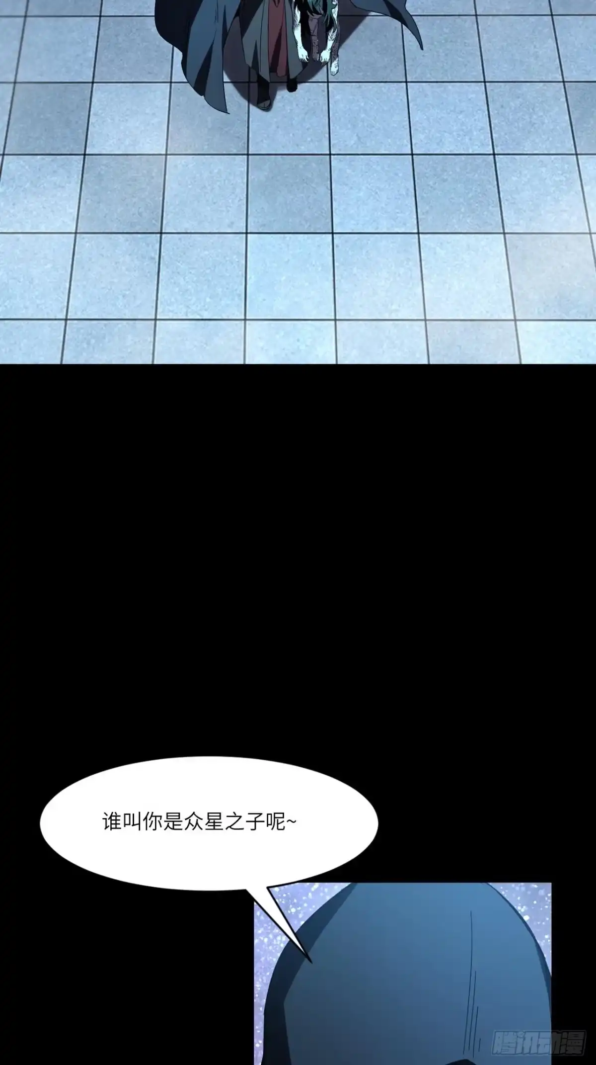 开局签到荒古圣体 154.无极星宫 第131页