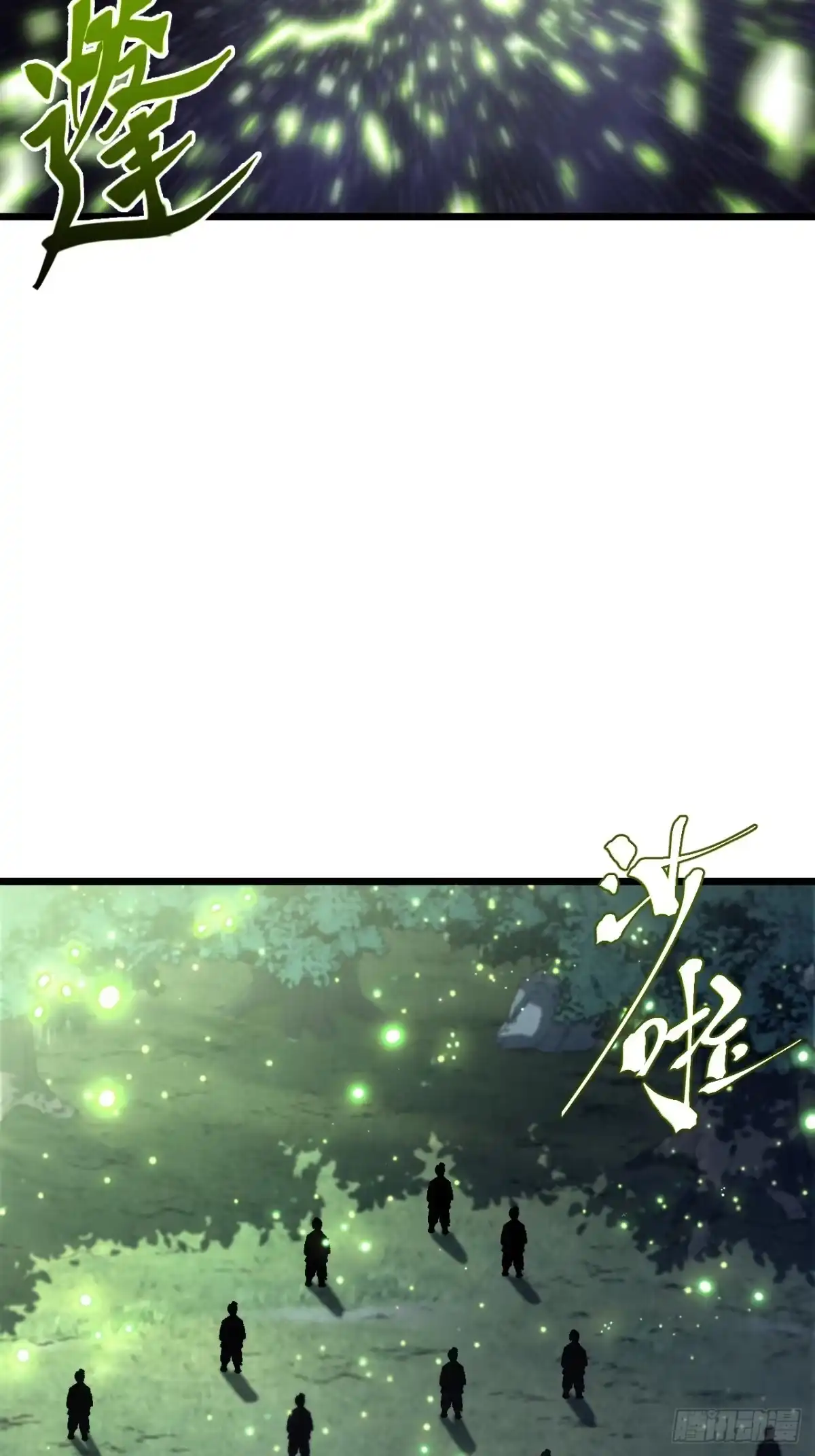开局签到荒古圣体 154.无极星宫 第26页