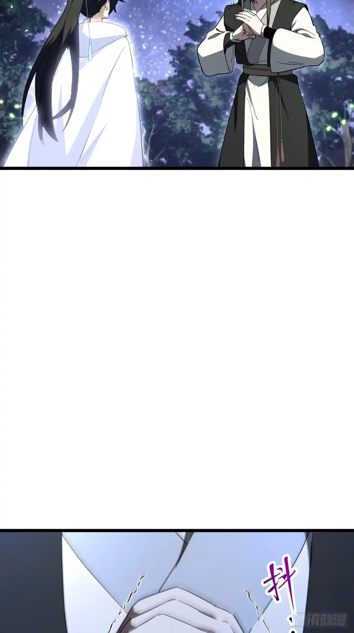 开局签到荒古圣体 154.无极星宫 第46页