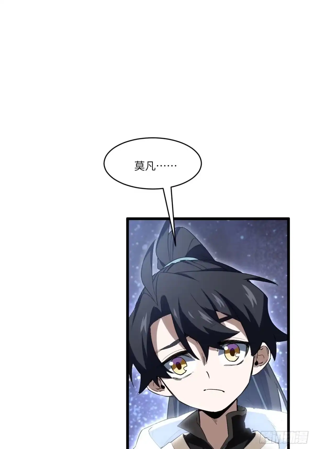 开局签到荒古圣体 154.无极星宫 第64页
