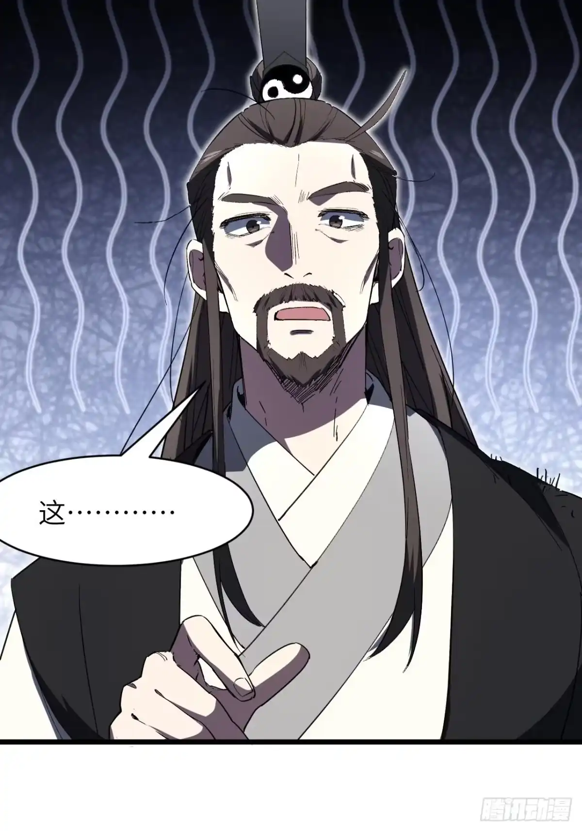 开局签到荒古圣体 154.无极星宫 第76页