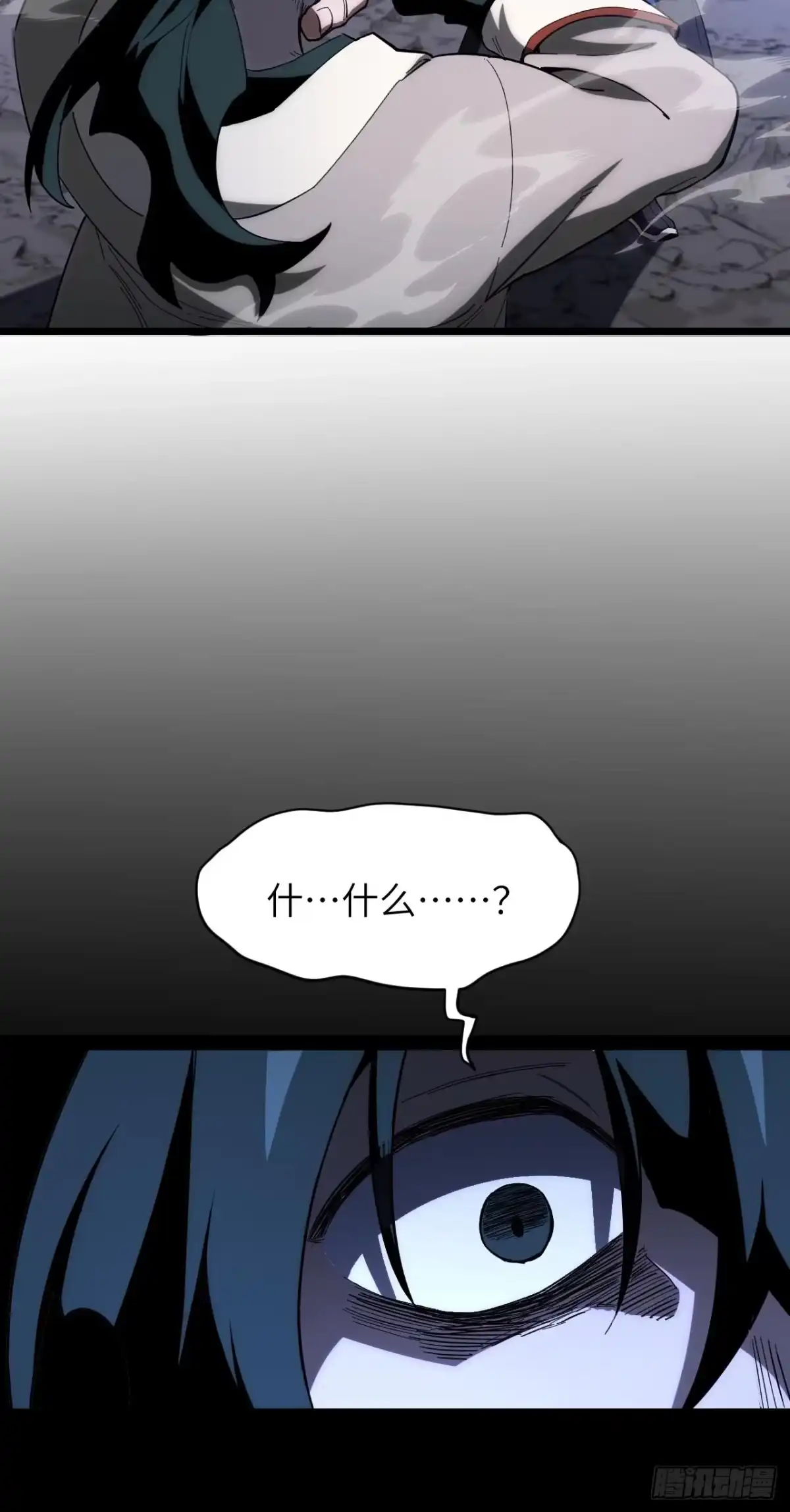开局签到荒古圣体 154.无极星宫 第128页