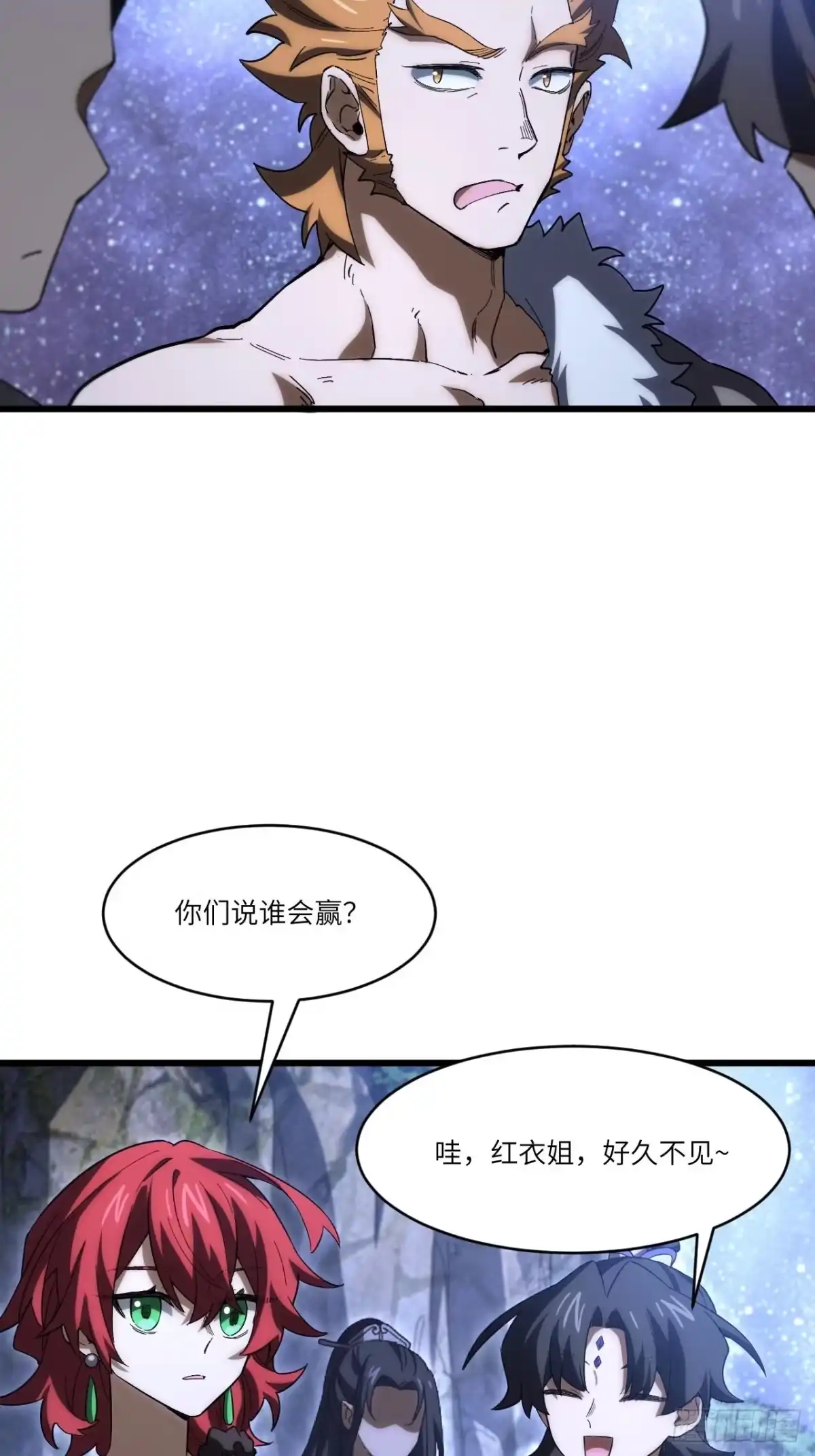 开局签到荒古圣体 155.破碎 第19页