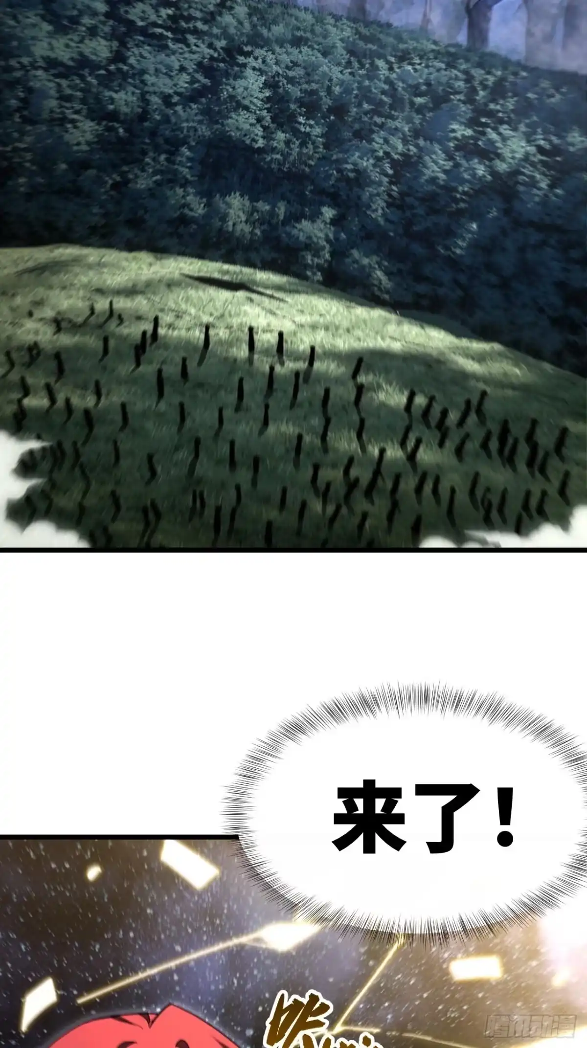开局签到荒古圣体 155.破碎 第41页