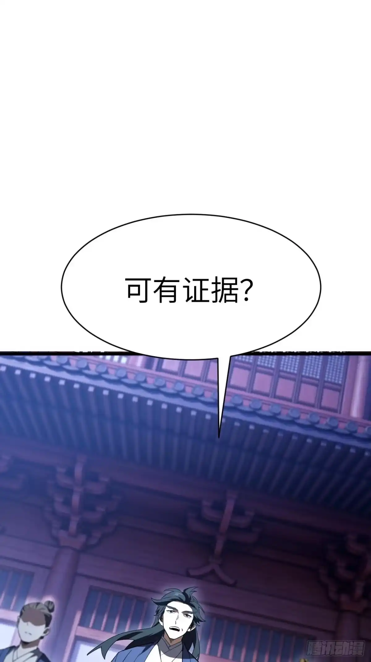 开局签到荒古圣体 155.破碎 第59页