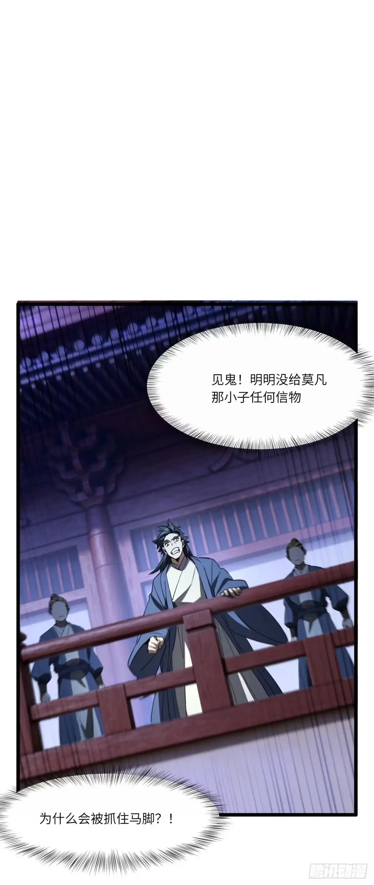 开局签到荒古圣体 155.破碎 第99页