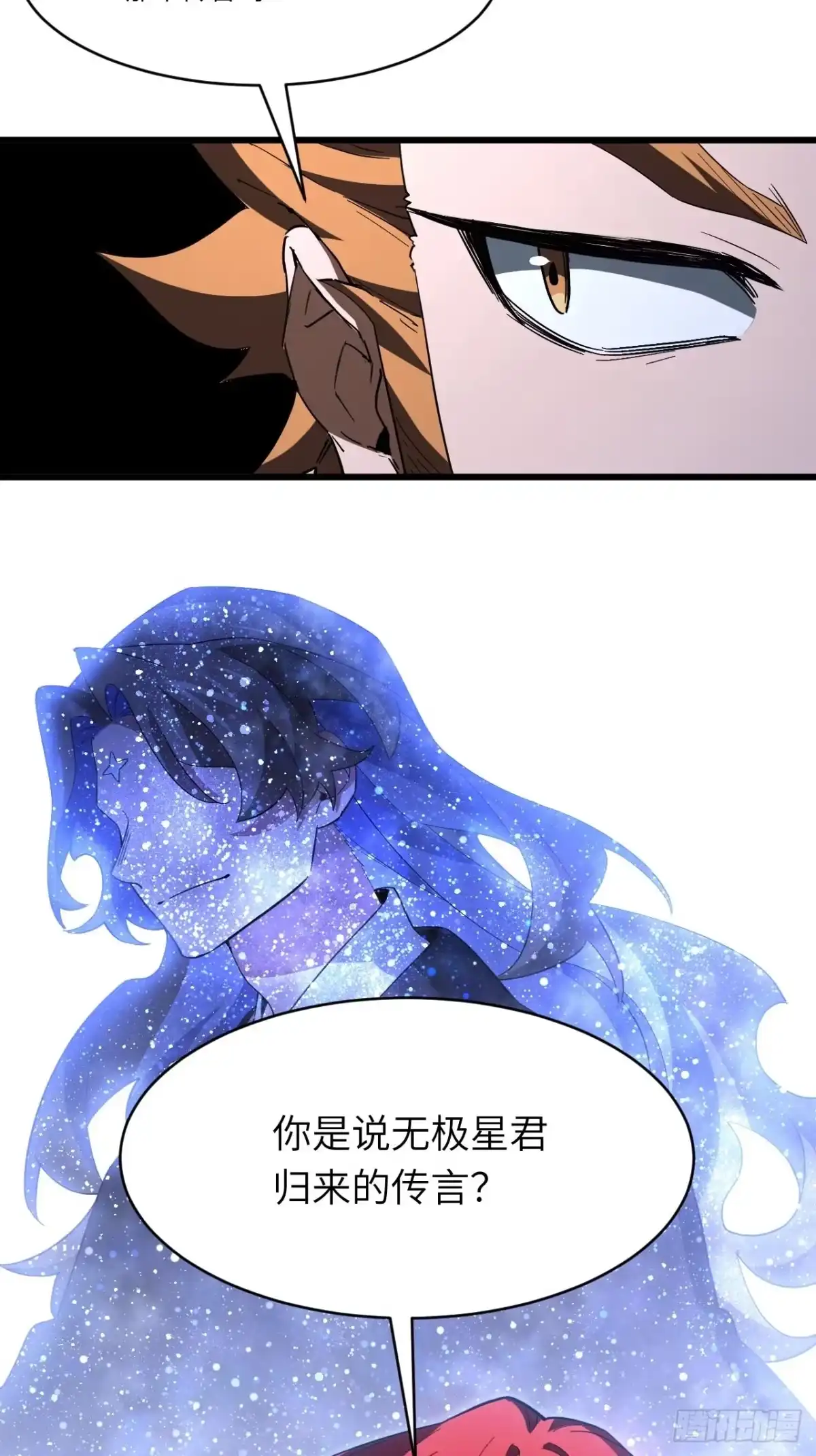 开局签到荒古圣体 155.破碎 第26页