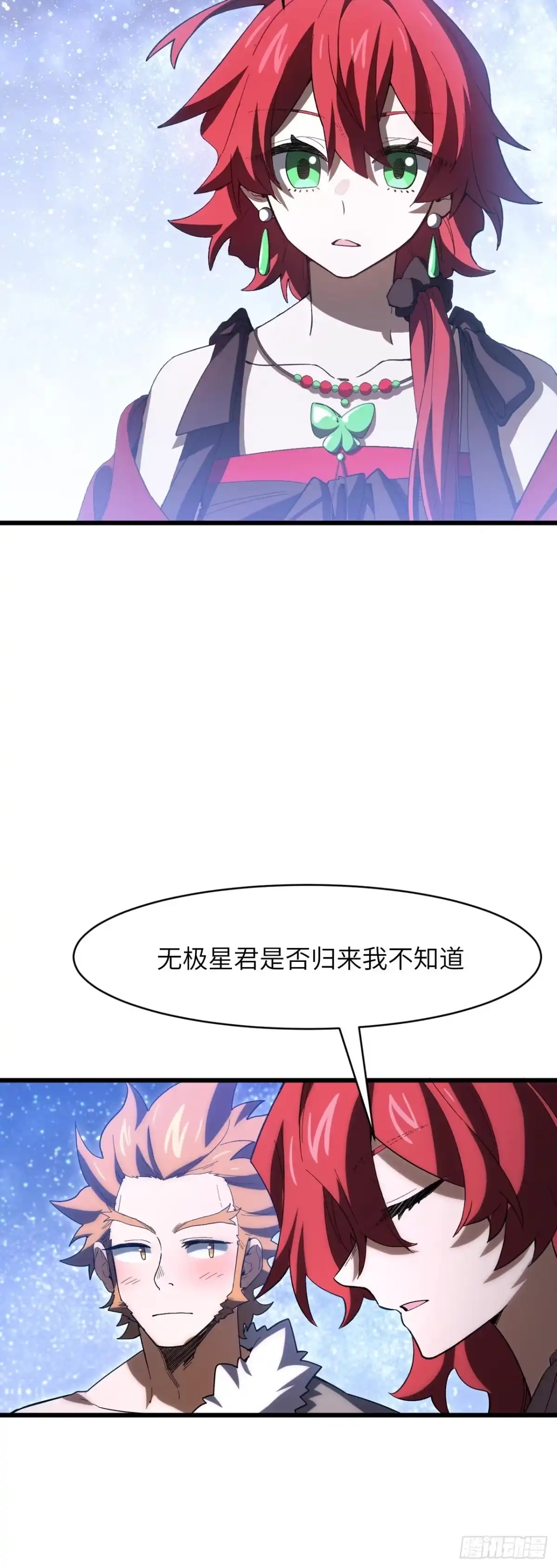 开局签到荒古圣体 155.破碎 第28页
