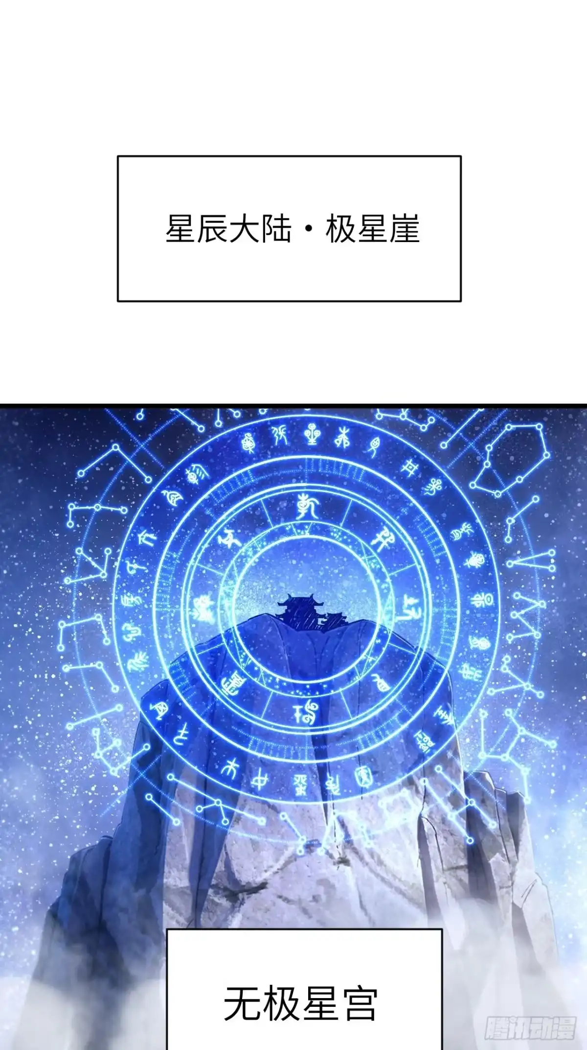 开局签到荒古圣体 155.破碎 第6页
