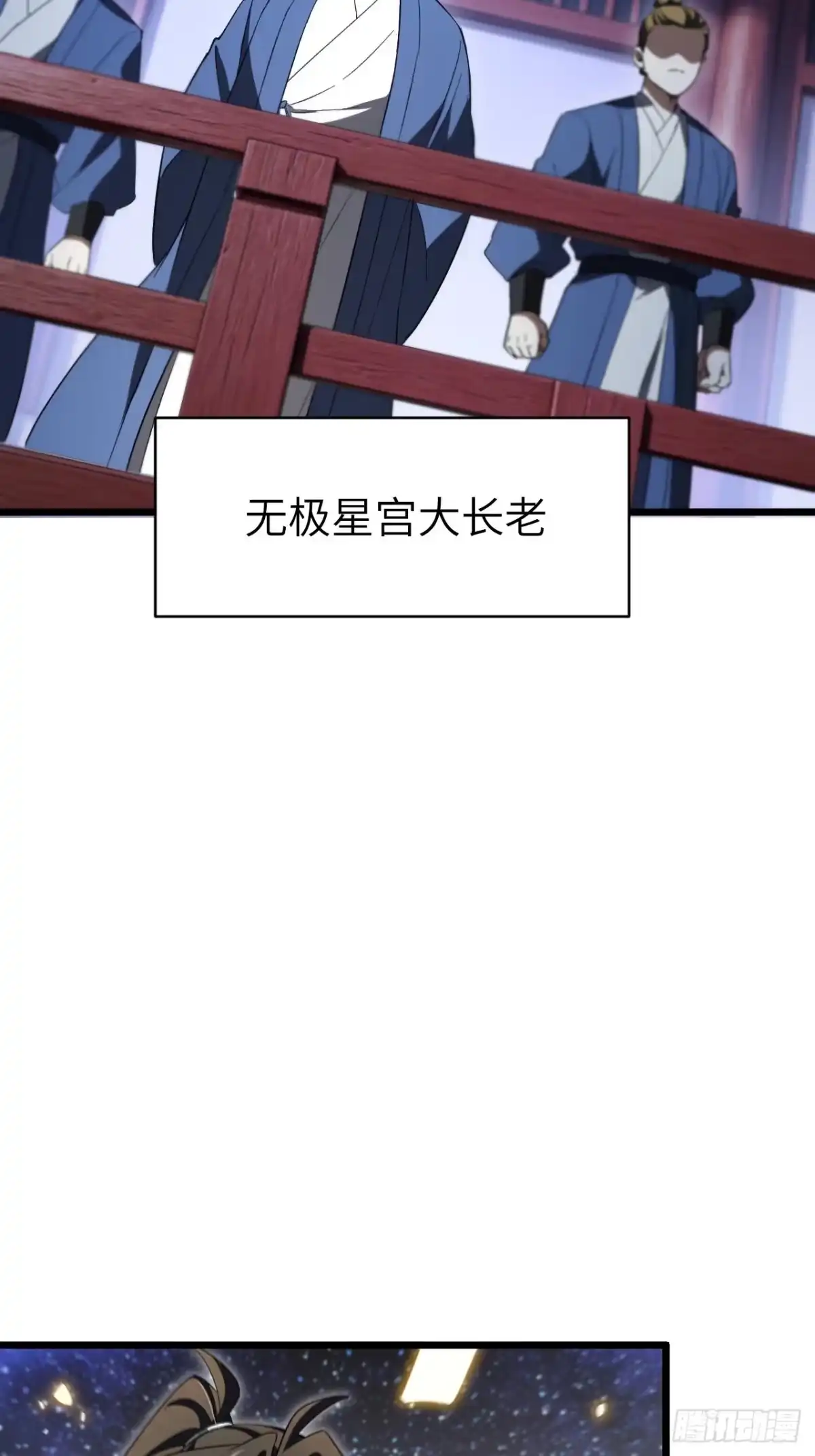 开局签到荒古圣体 155.破碎 第62页