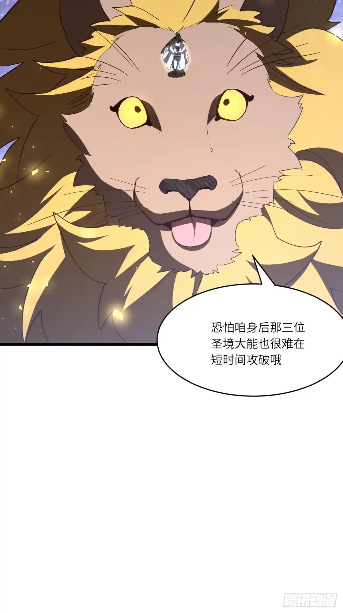 开局签到荒古圣体 155.破碎 第112页
