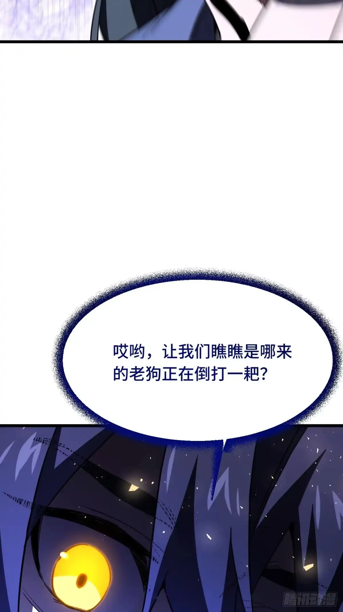 开局签到荒古圣体 155.破碎 第118页