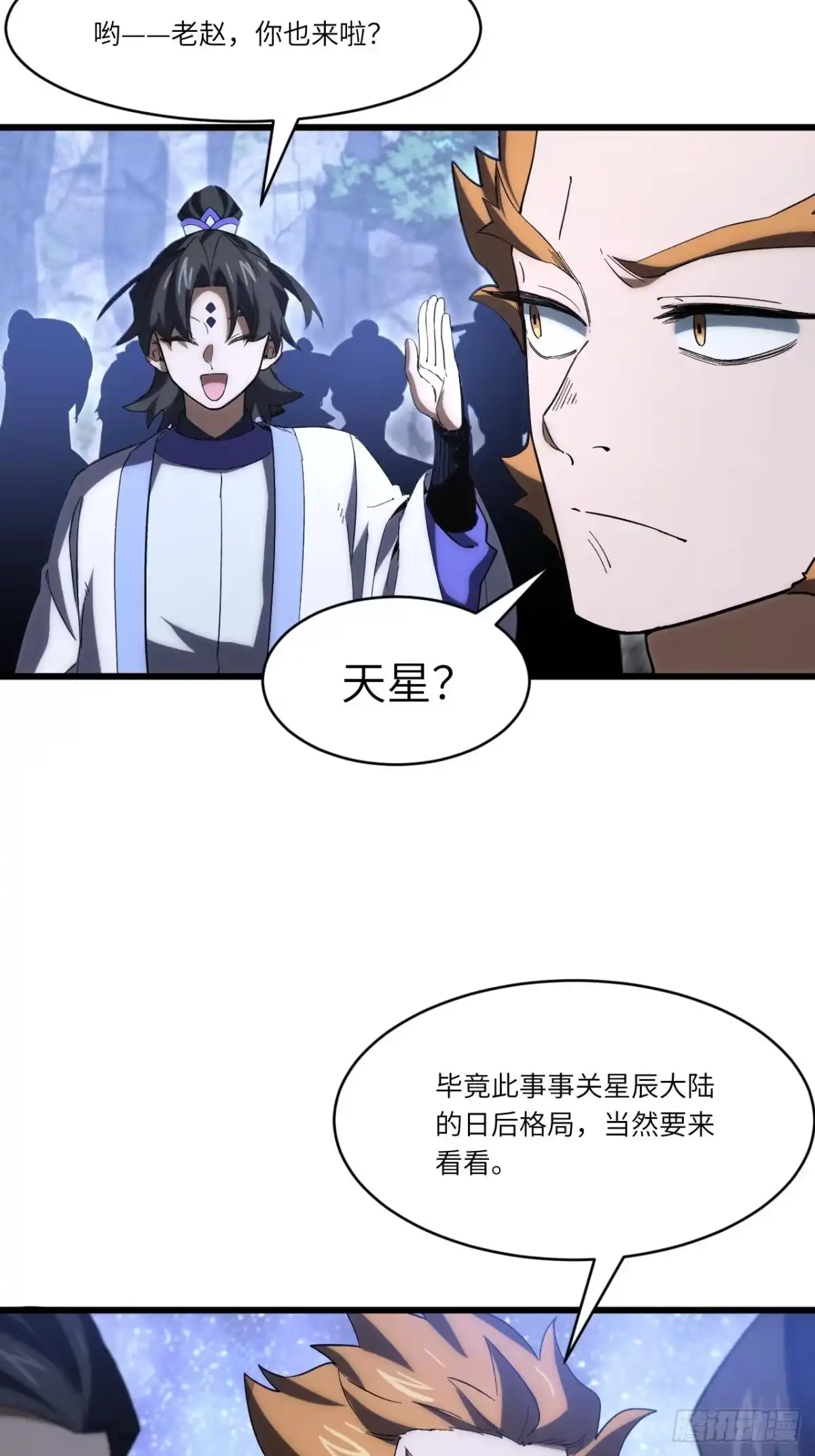 开局签到荒古圣体 155.破碎 第18页
