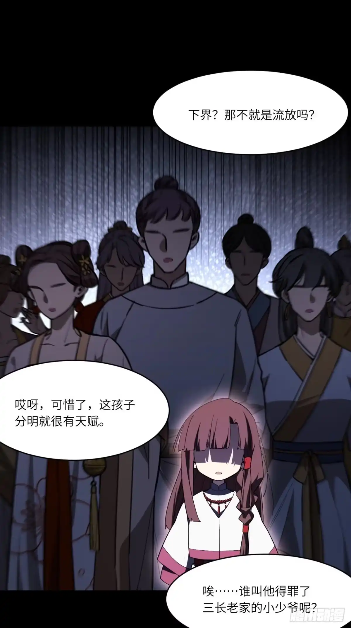 开局签到荒古圣体 157.兄妹（上） 第124页