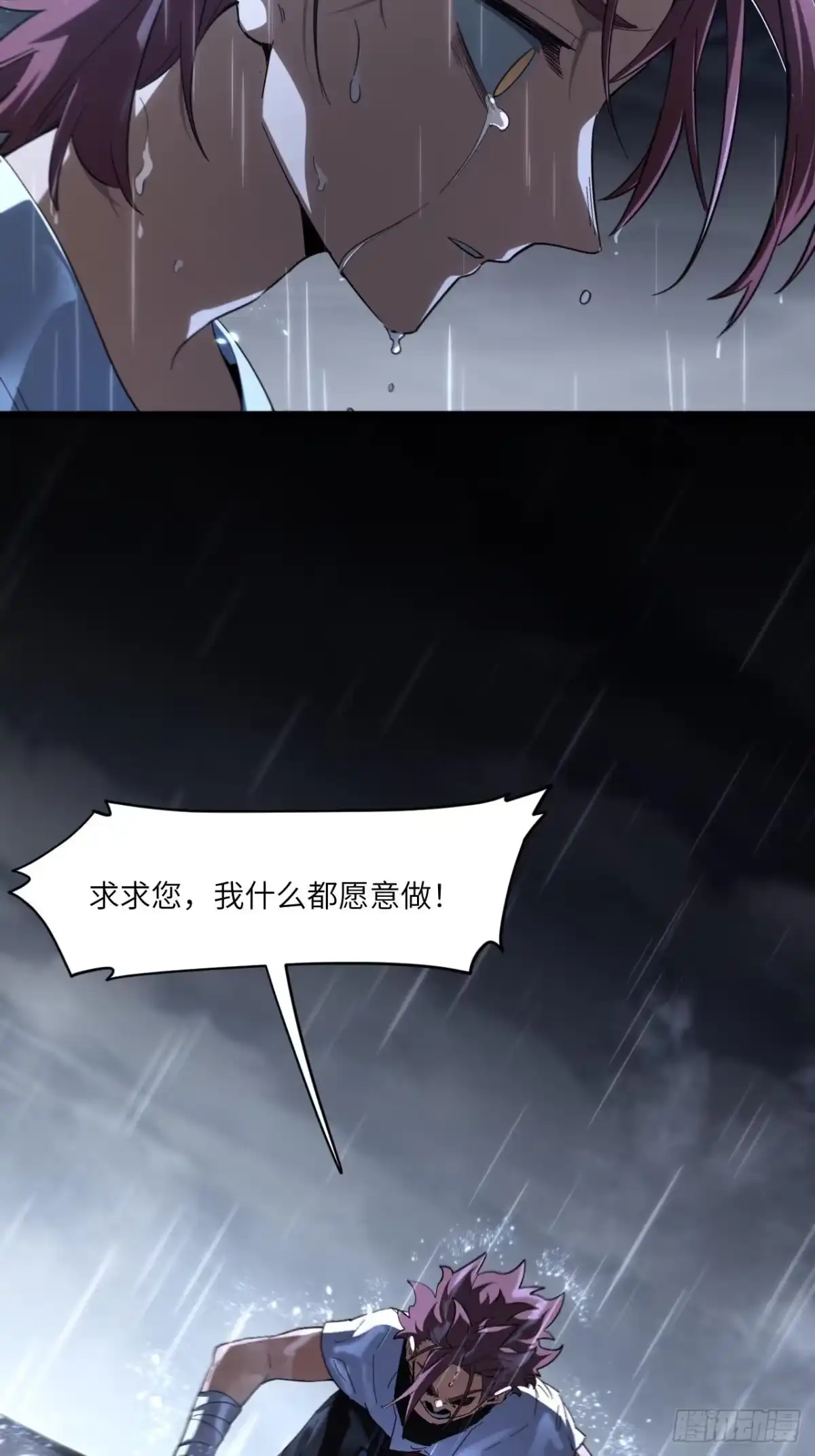 开局签到荒古圣体 157.兄妹（上） 第172页