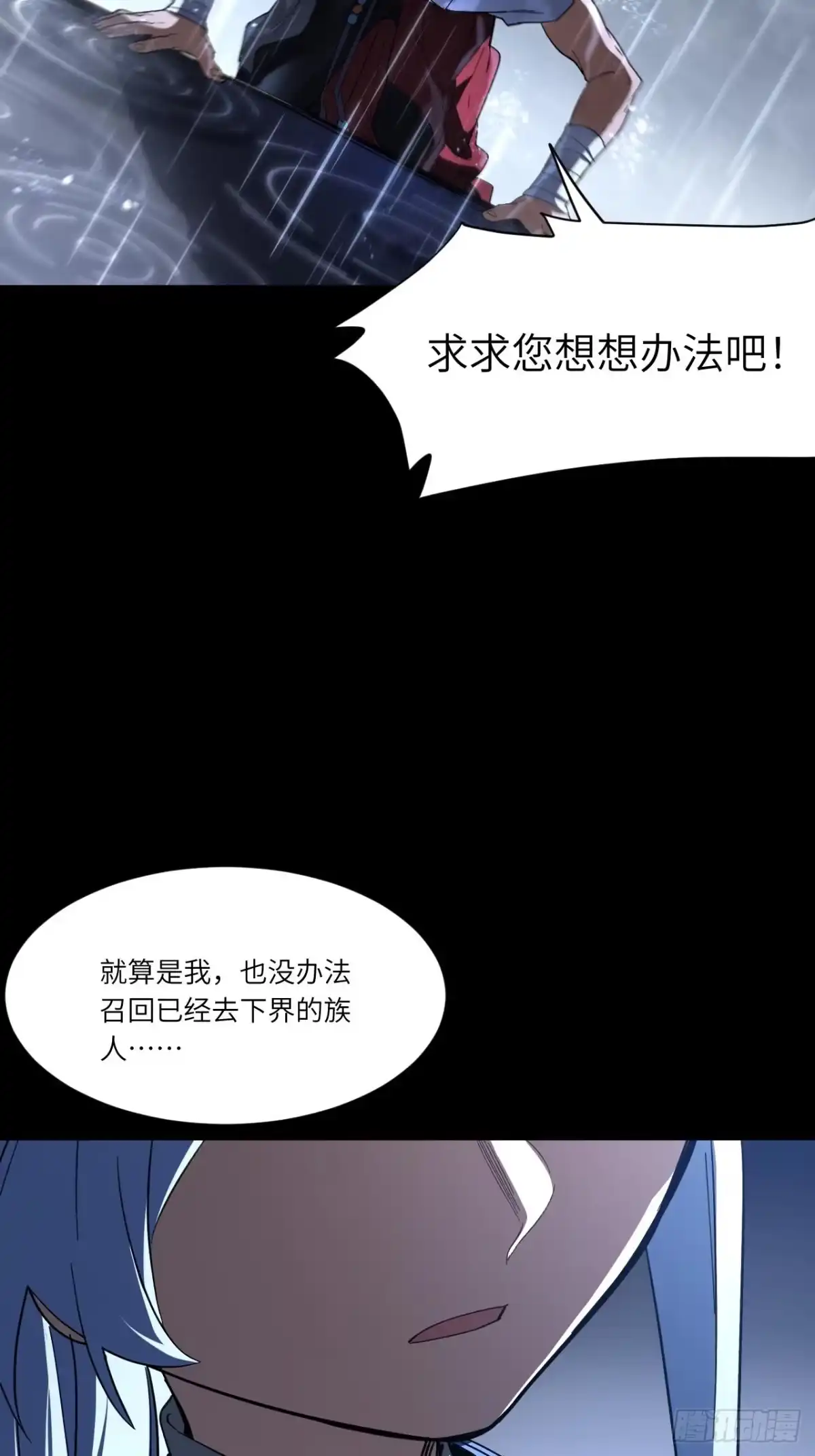 开局签到荒古圣体 157.兄妹（上） 第175页