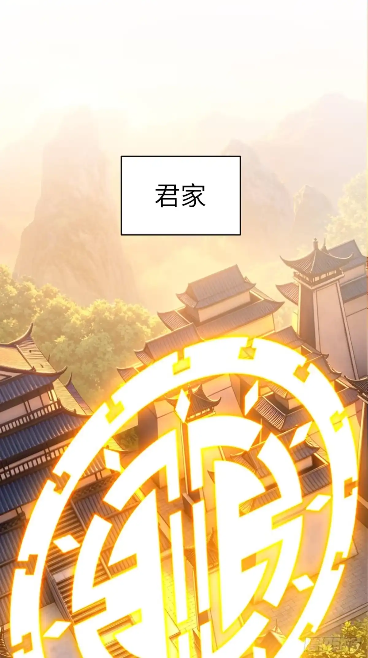 开局签到荒古圣体 157.兄妹（上） 第8页