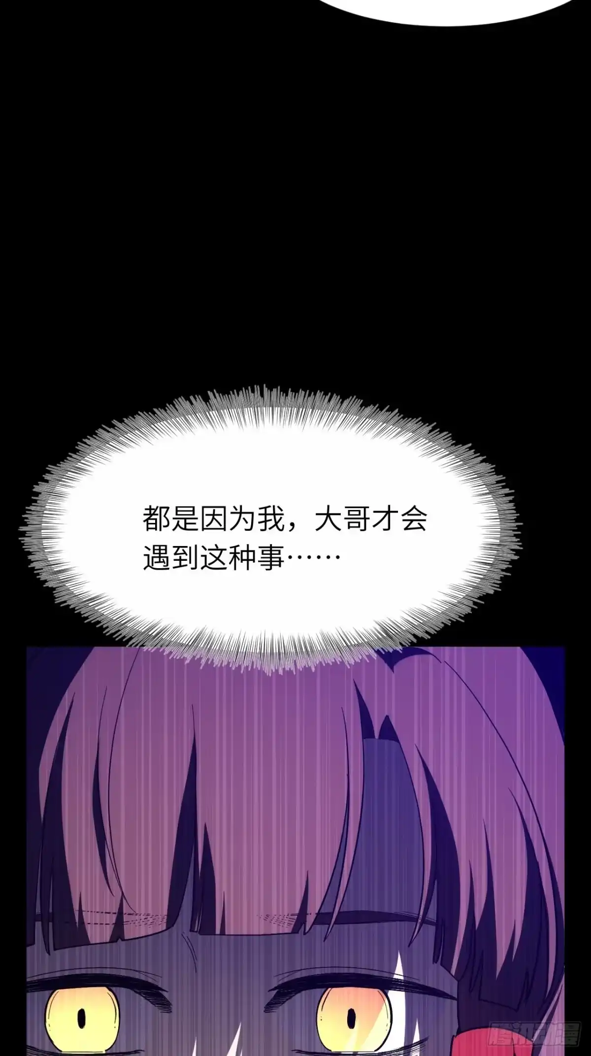 开局签到荒古圣体 157.兄妹（上） 第128页
