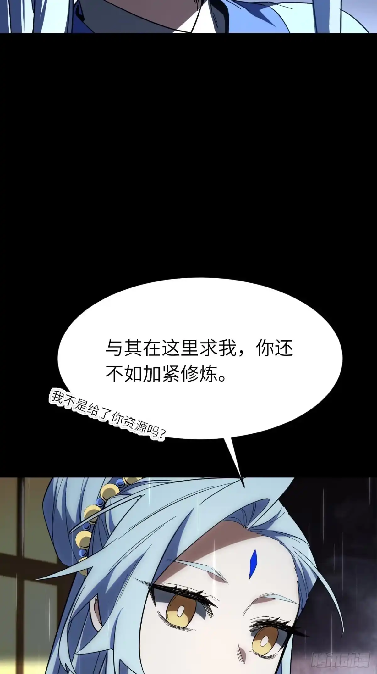 开局签到荒古圣体 157.兄妹（上） 第179页