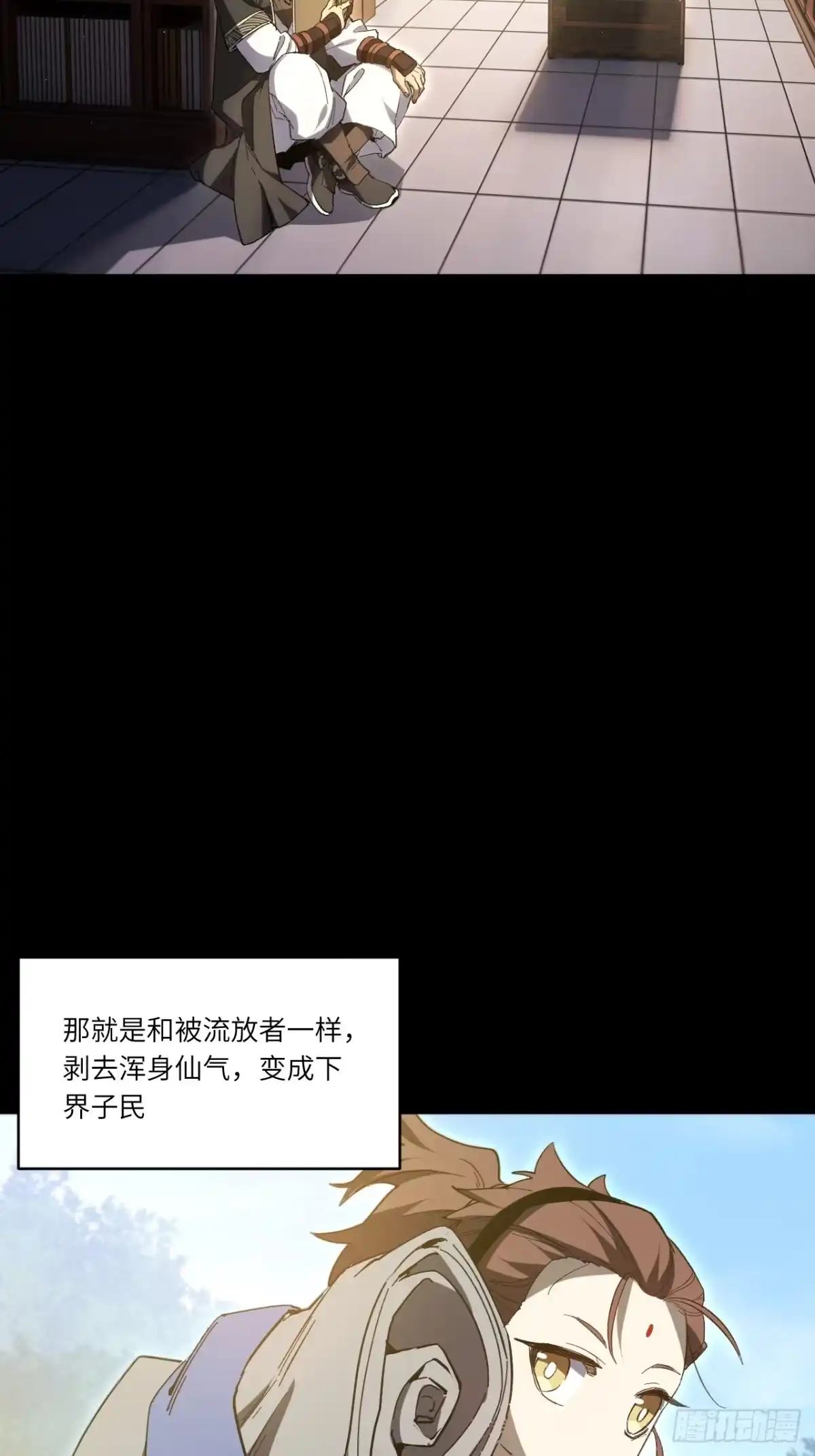 开局签到荒古圣体 158.兄妹（下） 第69页