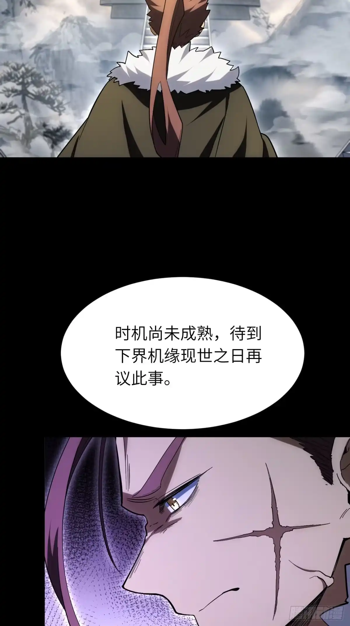 开局签到荒古圣体 158.兄妹（下） 第26页