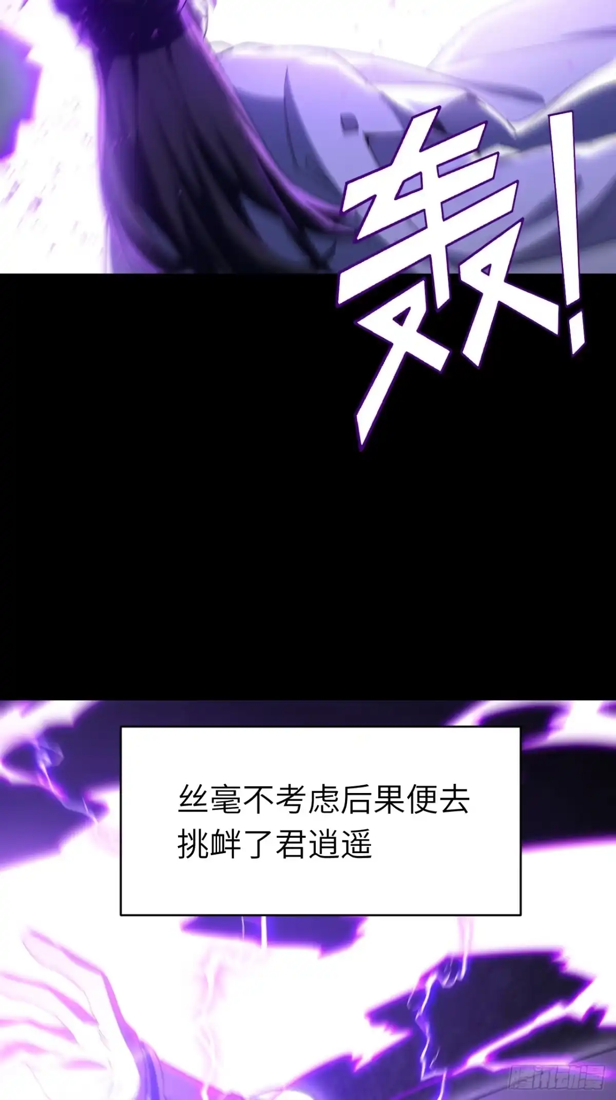 开局签到荒古圣体 158.兄妹（下） 第48页
