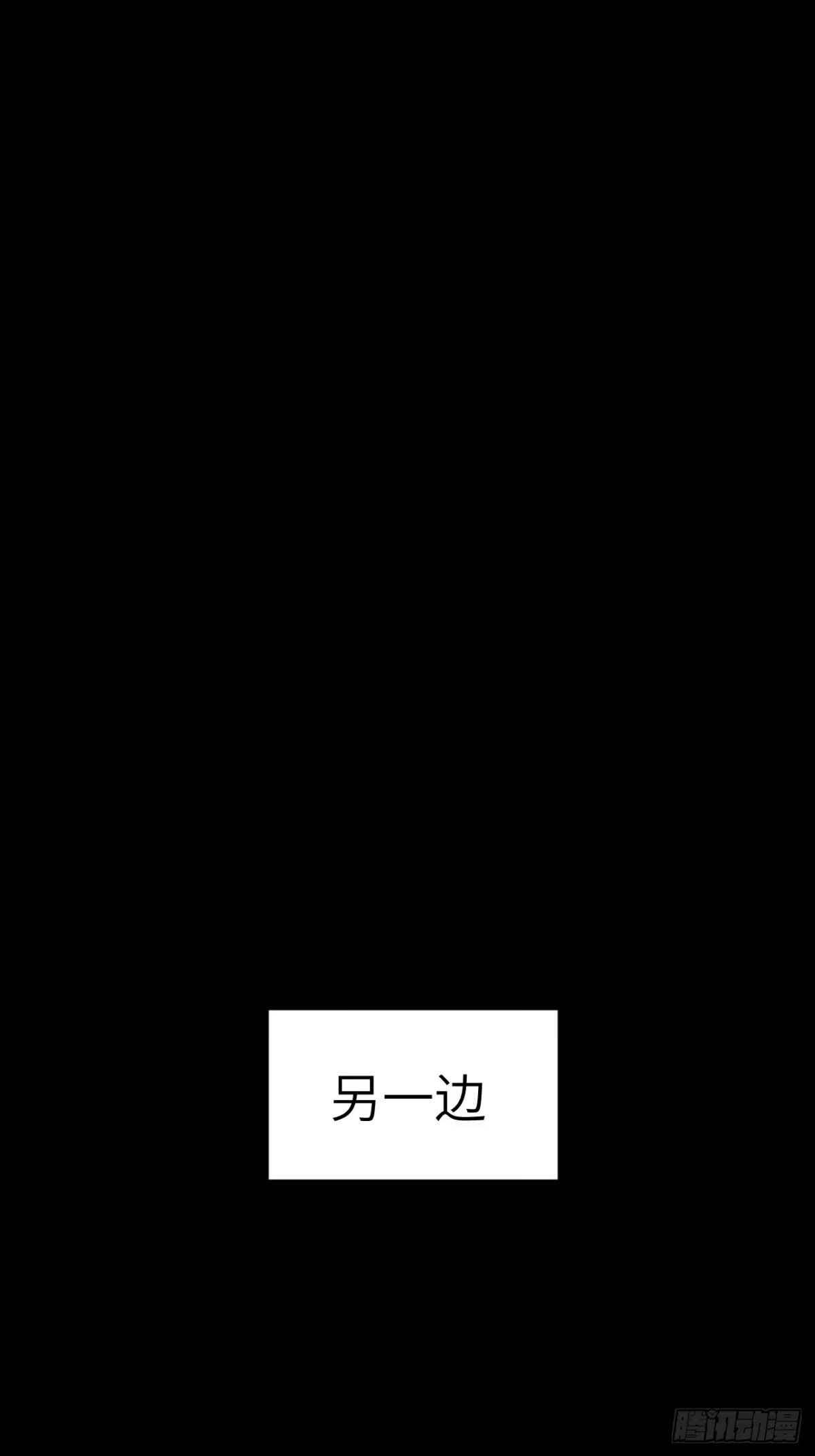 开局签到荒古圣体 158.兄妹（下） 第92页